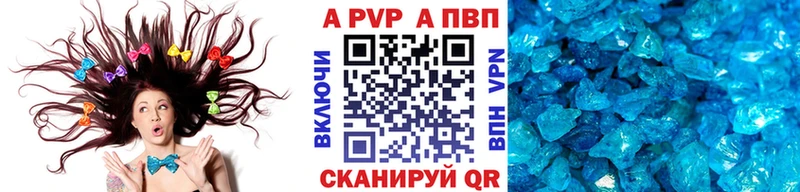 A-PVP СК КРИС  Купить закладки  Карабаш 