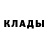 Дистиллят ТГК концентрат John Qwerty