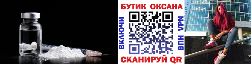 БУТИРАТ оксибутират  Купить закладки  Карабаш 