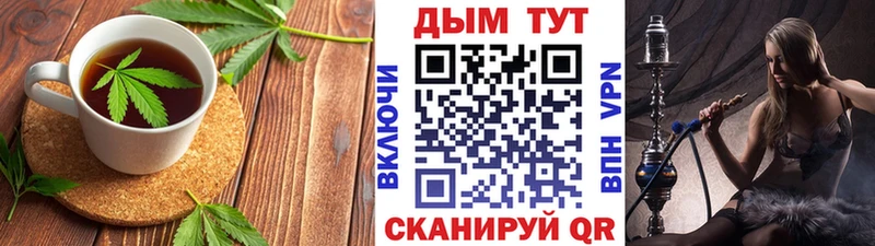 Купить где  Карабаш  Еда ТГК конопля 