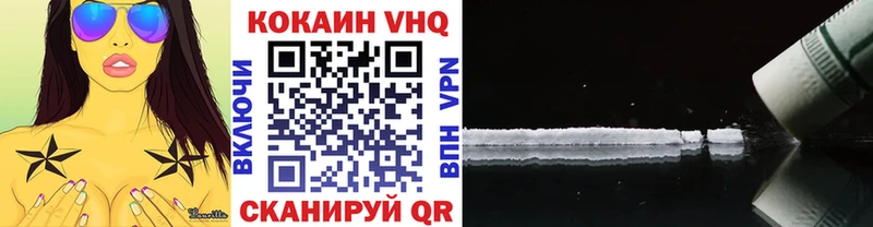 Купить где  Карабаш  КОКАИН 99% 