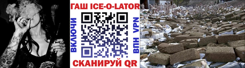 ГАШ hashish  Купить где  Карабаш 