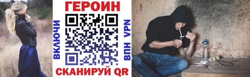 Героин Афган  Купить  Карабаш 