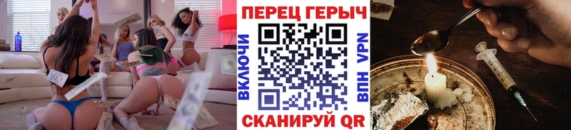 Героин Афган Карабаш