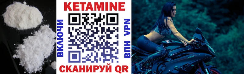 Купить закладки Карабаш Кетамин VHQ