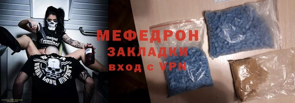 сатива Иннополис