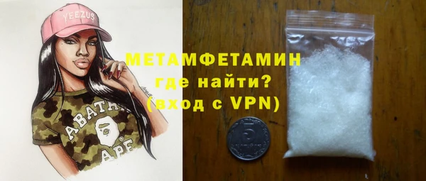 твердый Инта