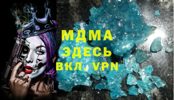 марки lsd Каменск-Шахтинский