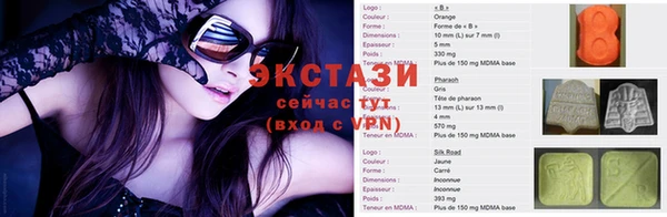2c-b Инсар