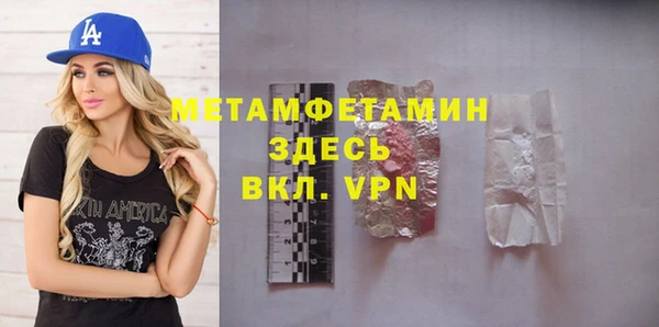 сатива Иннополис