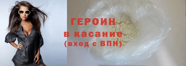 твердый Инта
