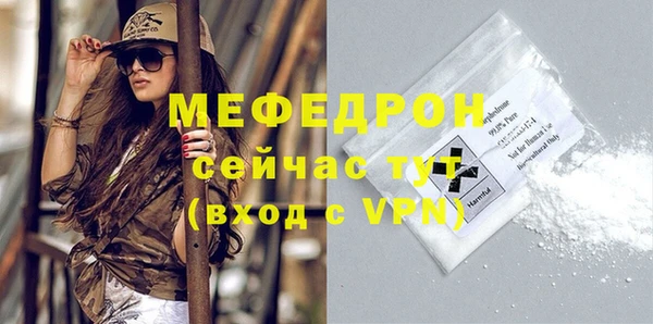2c-b Инсар