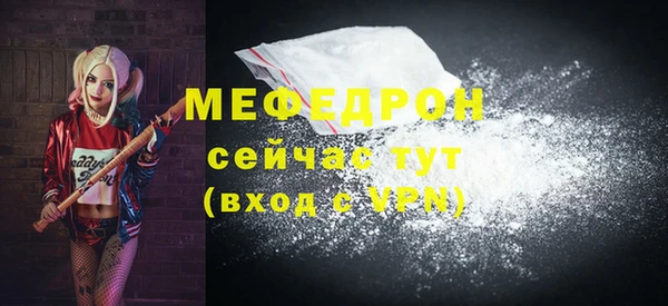2c-b Инсар
