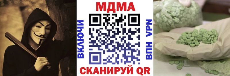 Купить  Карабаш  MDMA Molly 