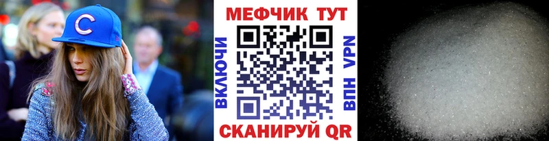 МЯУ-МЯУ VHQ  Купить где  Карабаш 