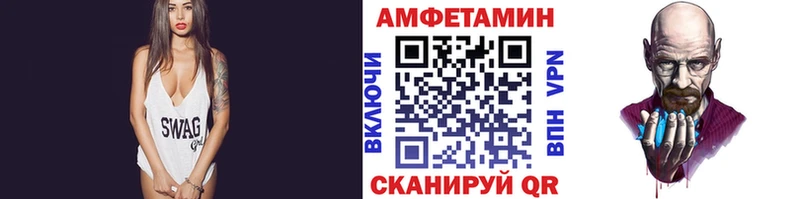 Метамфетамин Декстрометамфетамин 99.9%  Купить закладки  Карабаш 