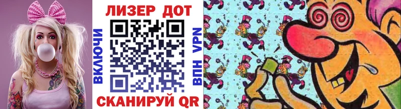 Наркотические марки 1500мкг  Купить  Карабаш 
