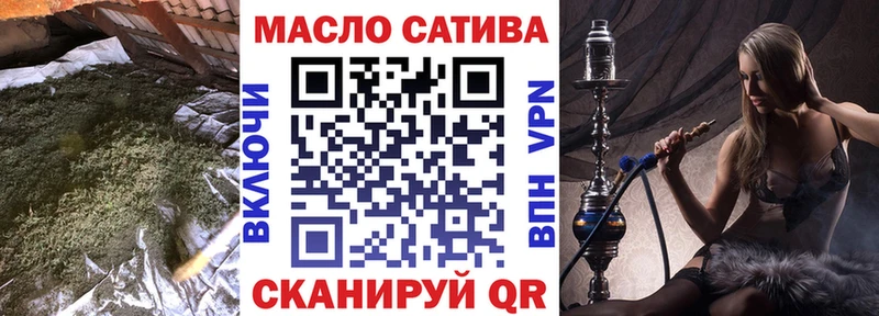 Дистиллят ТГК гашишное масло  Купить закладки  Карабаш 